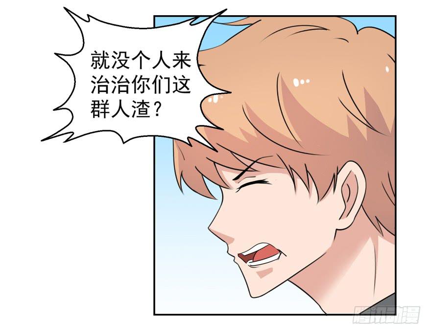 第三十五回-第38话