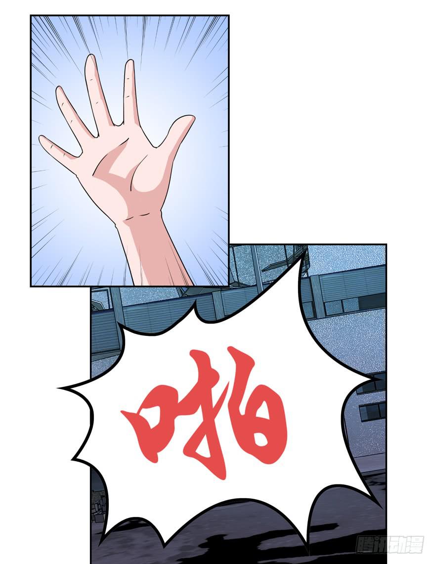 第三十五回-第38话