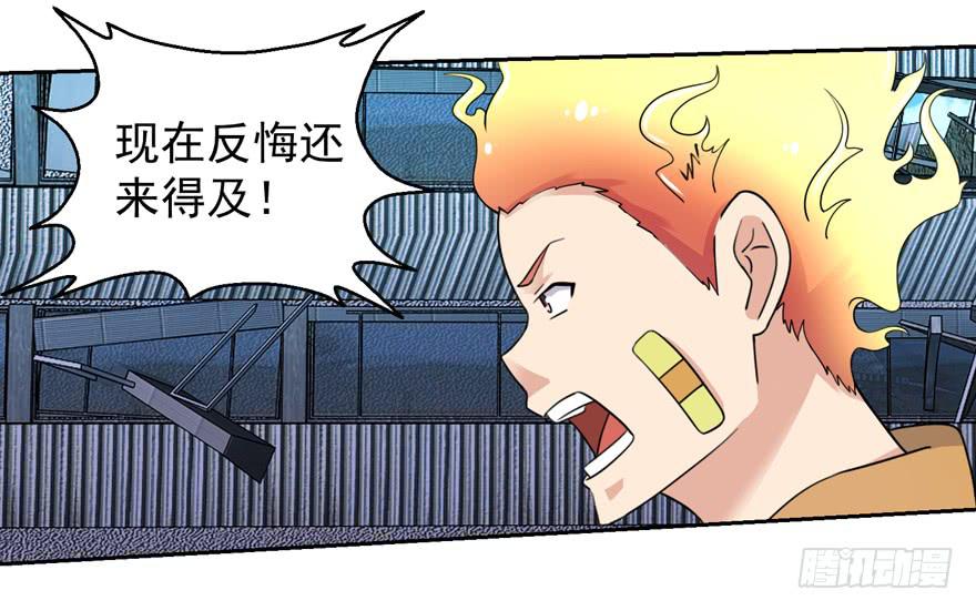 第三十五回-第38话