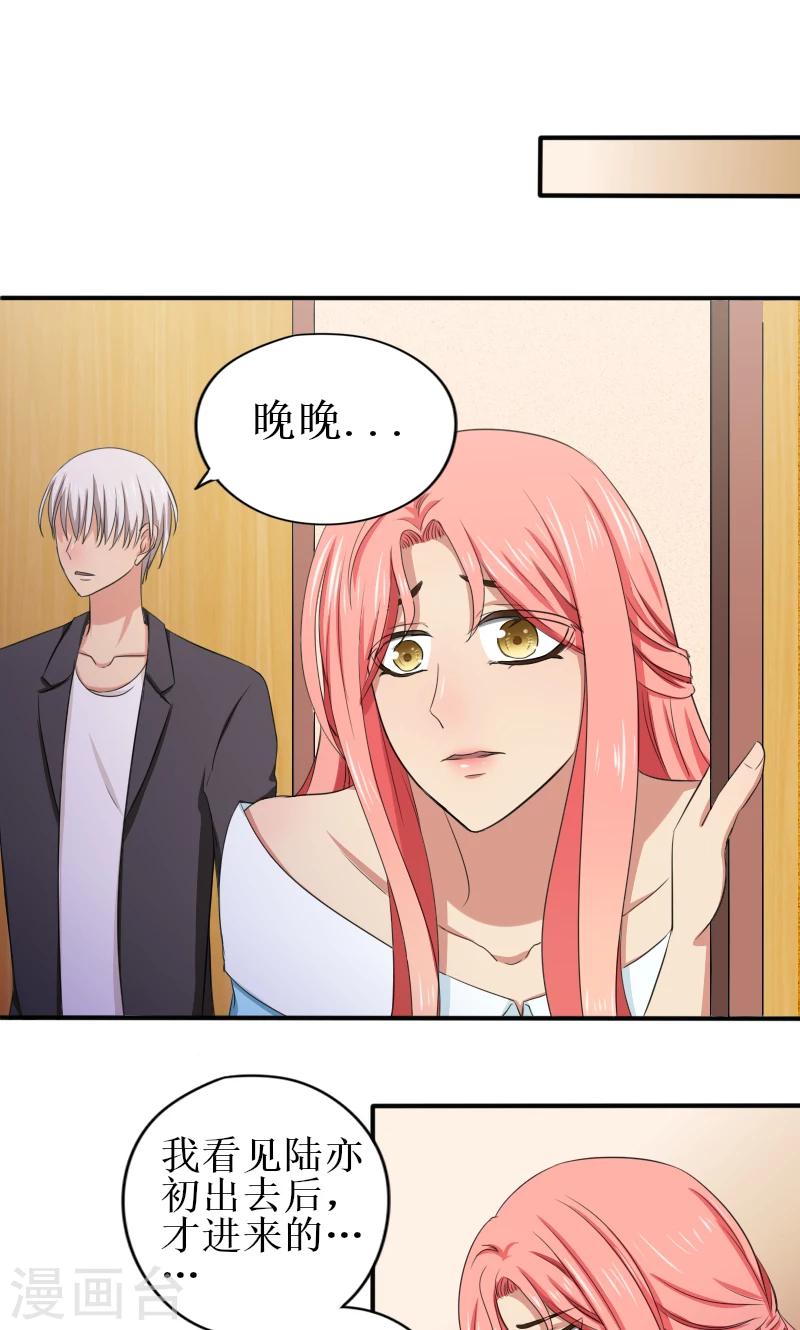 第12话 跟我到国外吧-第12话