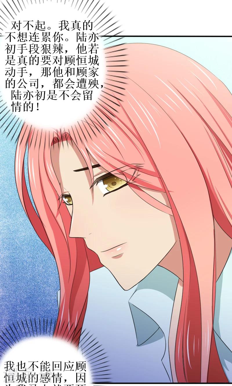 第12话 跟我到国外吧-第12话