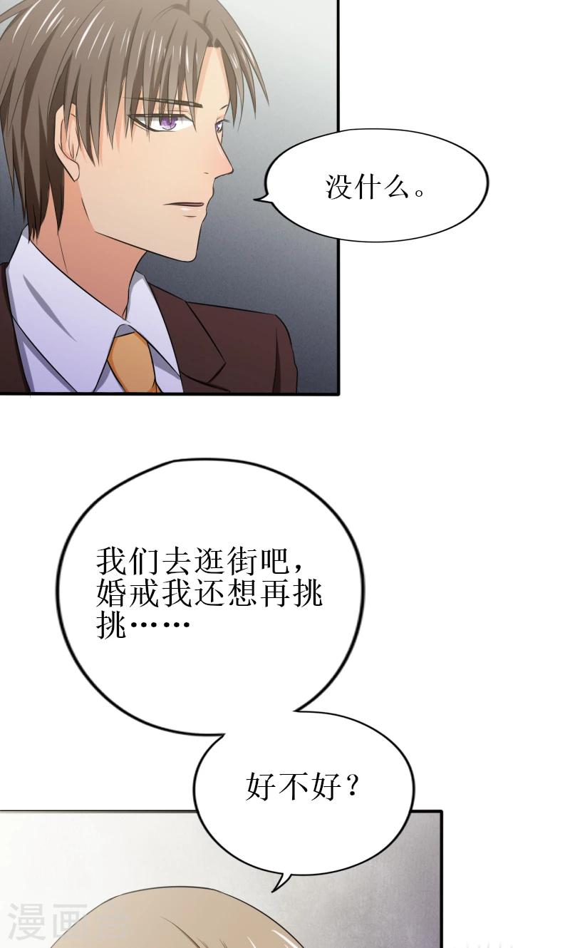 第12话 跟我到国外吧-第12话