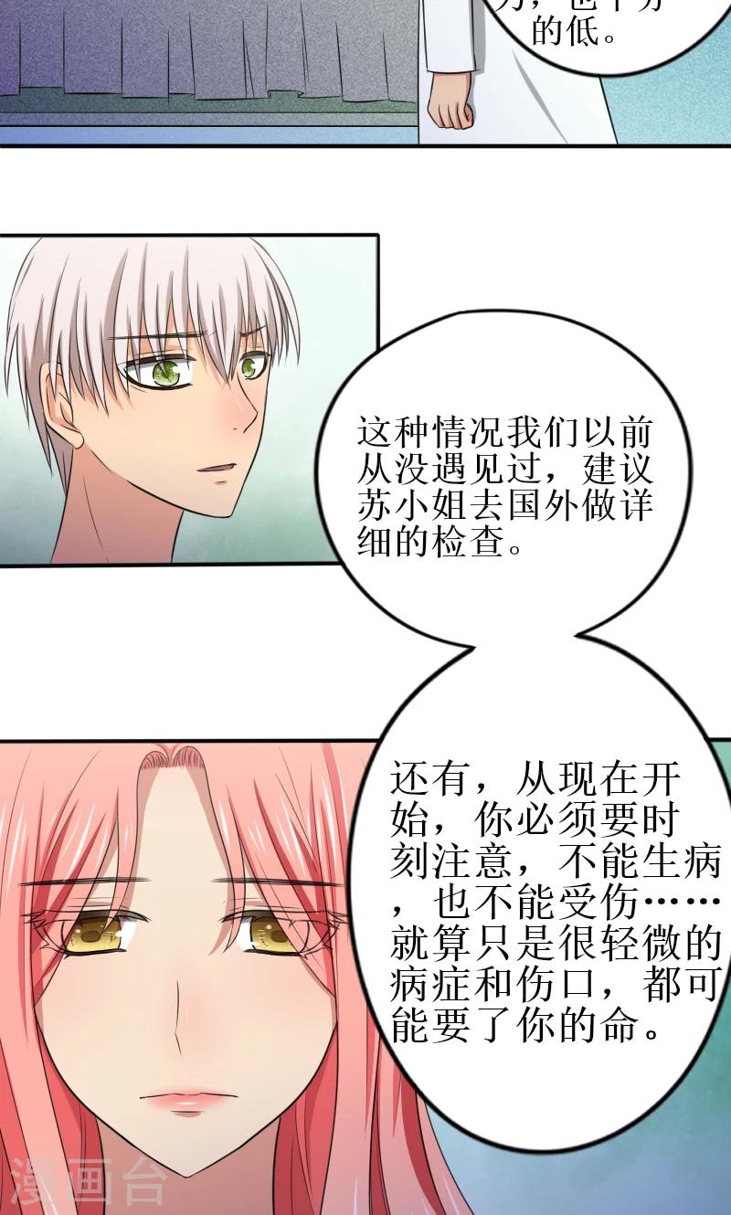 第12话 跟我到国外吧-第12话