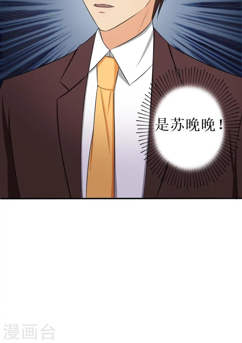 第14话 连环车祸-第14话