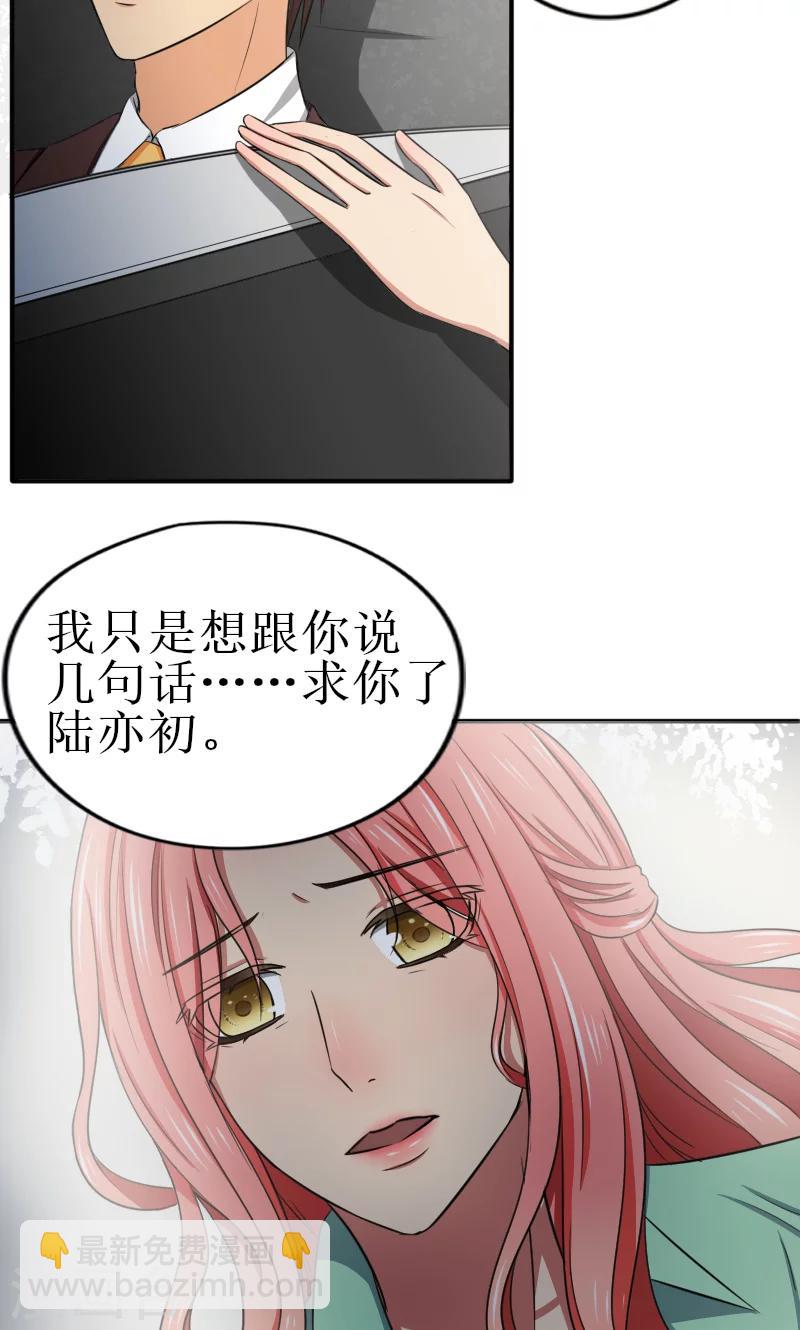 第14话 连环车祸-第14话