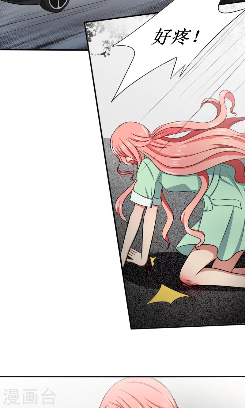 第14话 连环车祸-第14话