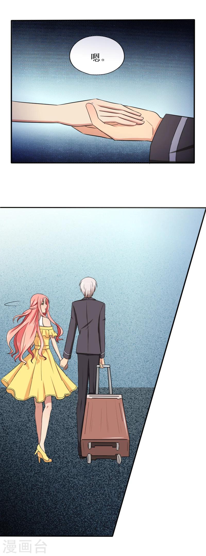 第22话 车祸-第22话