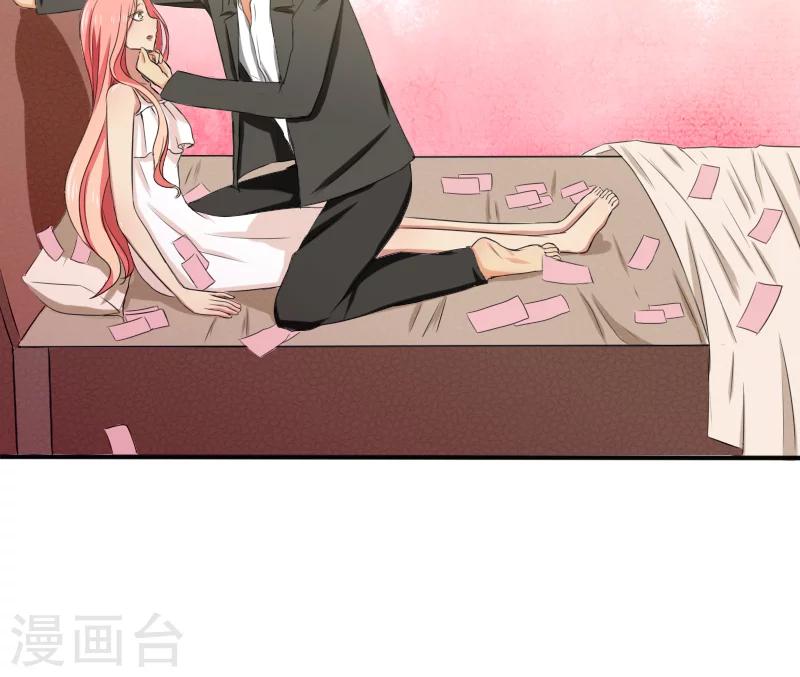 第4话 先给钱，再上你-第4话