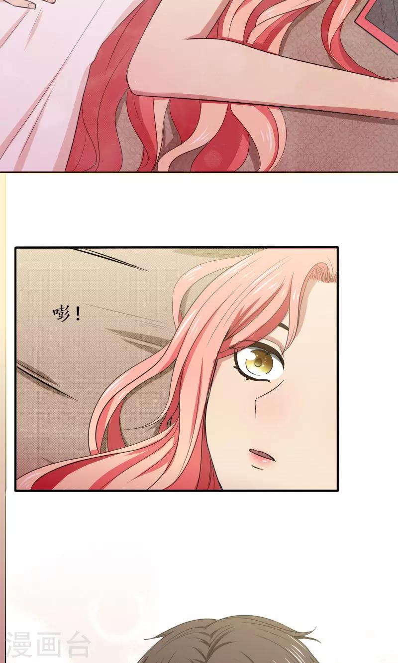 第4话 先给钱，再上你-第4话