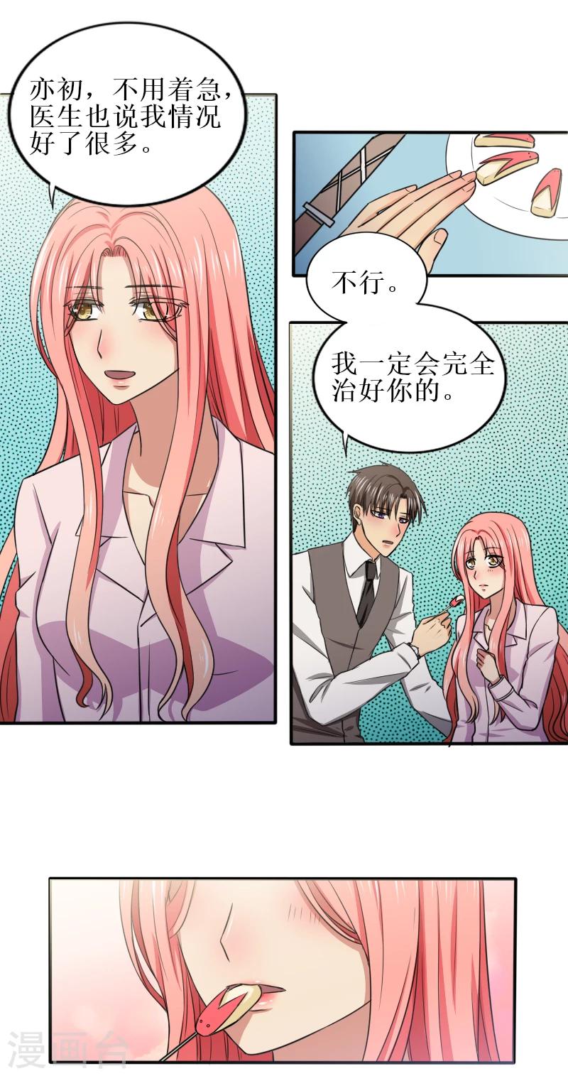 最终话 大结局-第38话