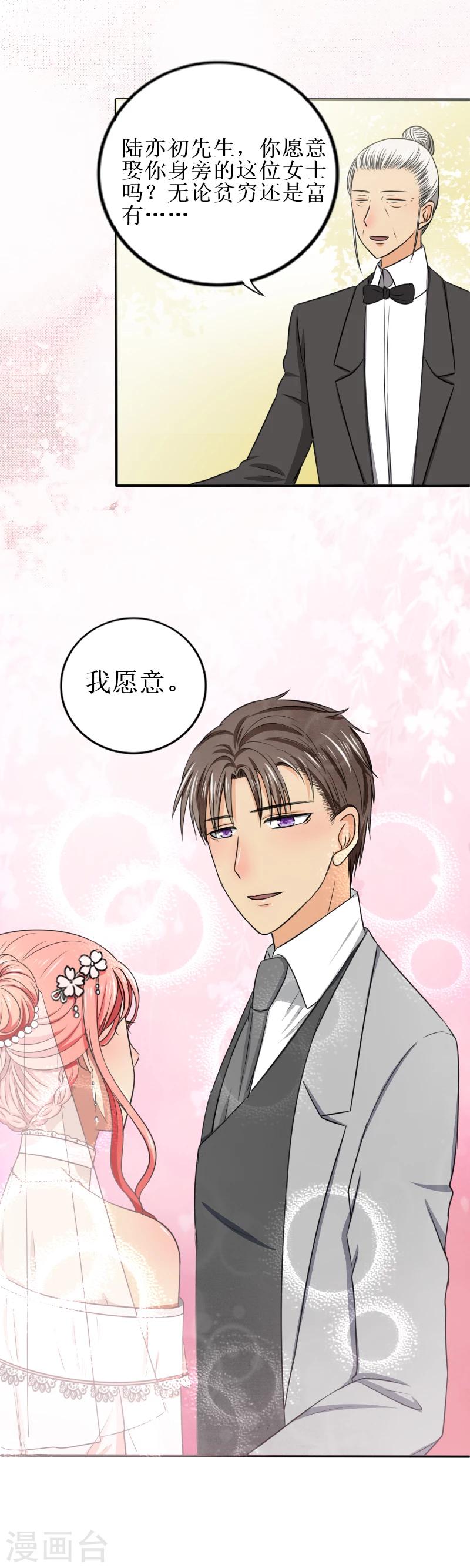 最终话 大结局-第38话