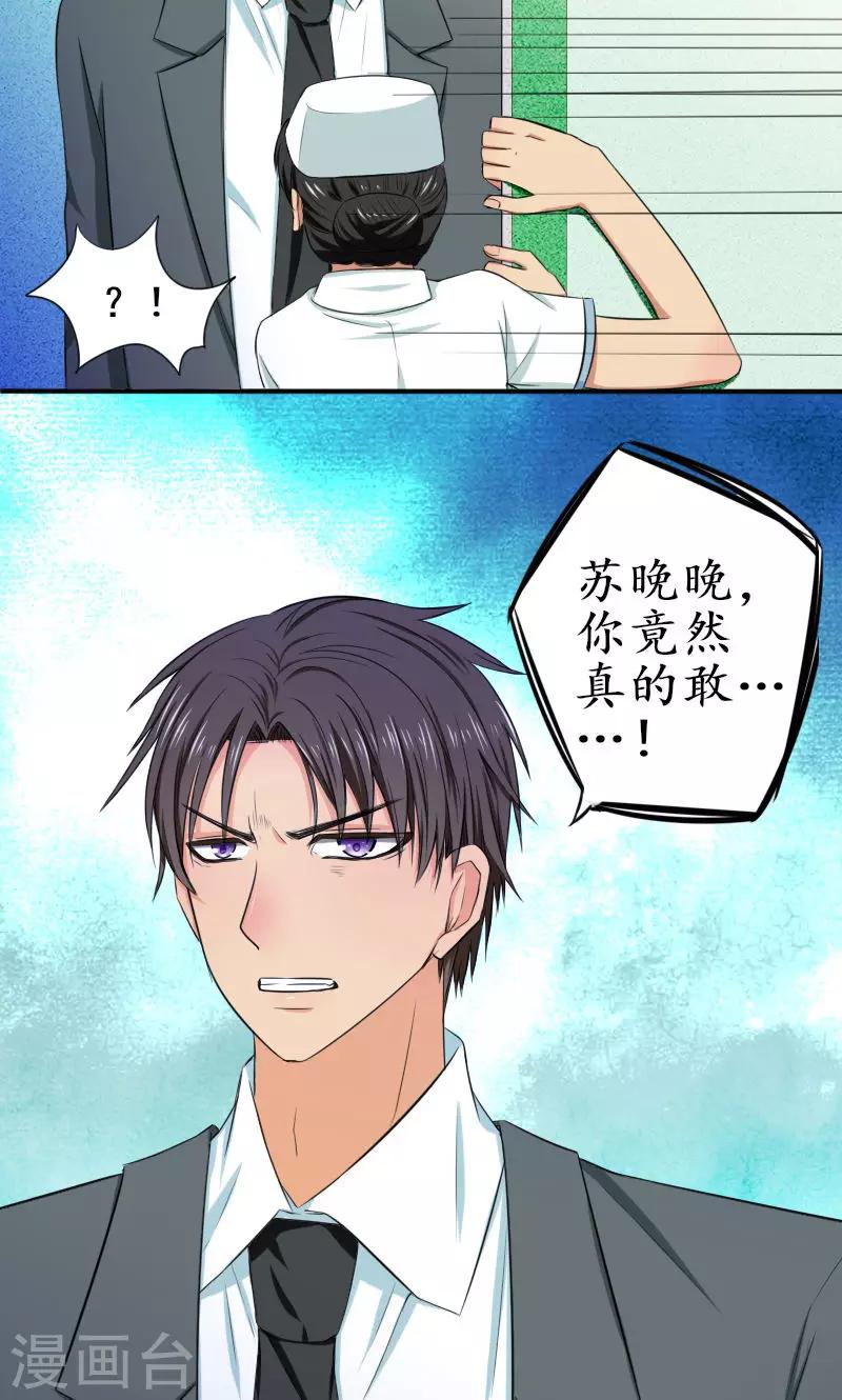 第6话 孩子没了-第6话