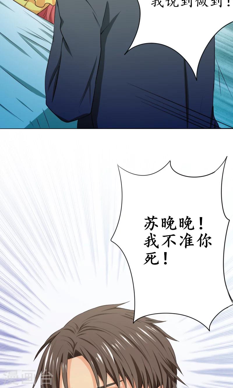 第6话 孩子没了-第6话