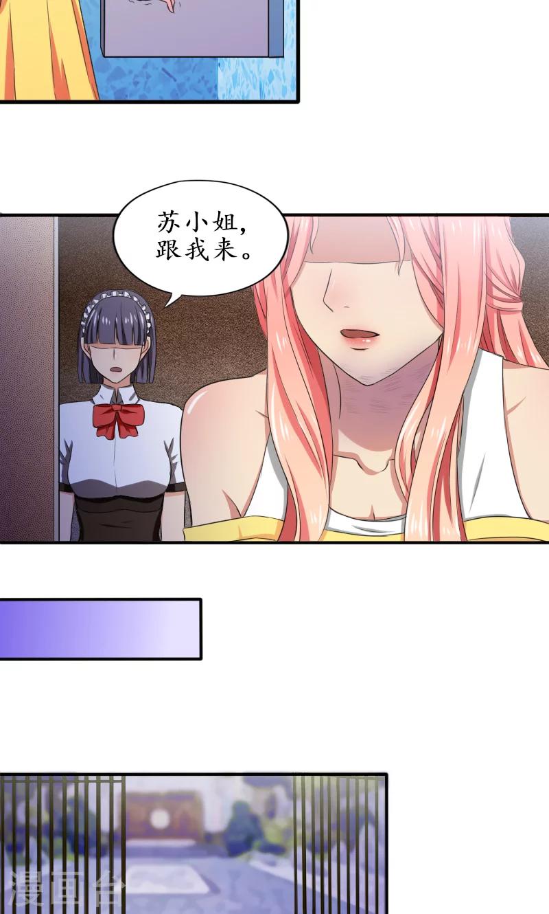 第6话 孩子没了-第6话