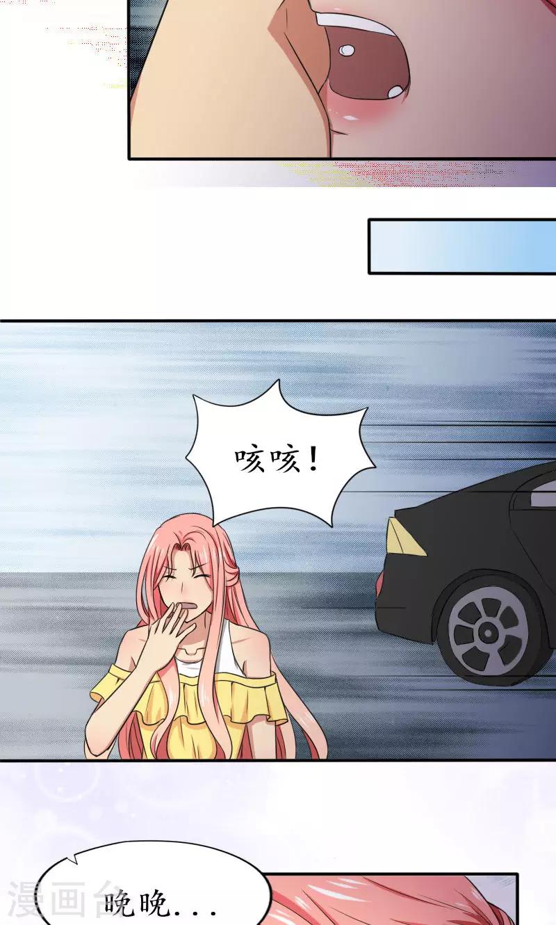 第8话 签了这卖身契-第8话