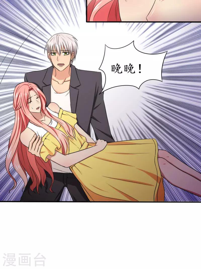 第8话 签了这卖身契-第8话