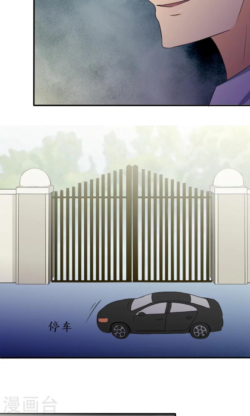 第8话 签了这卖身契-第8话