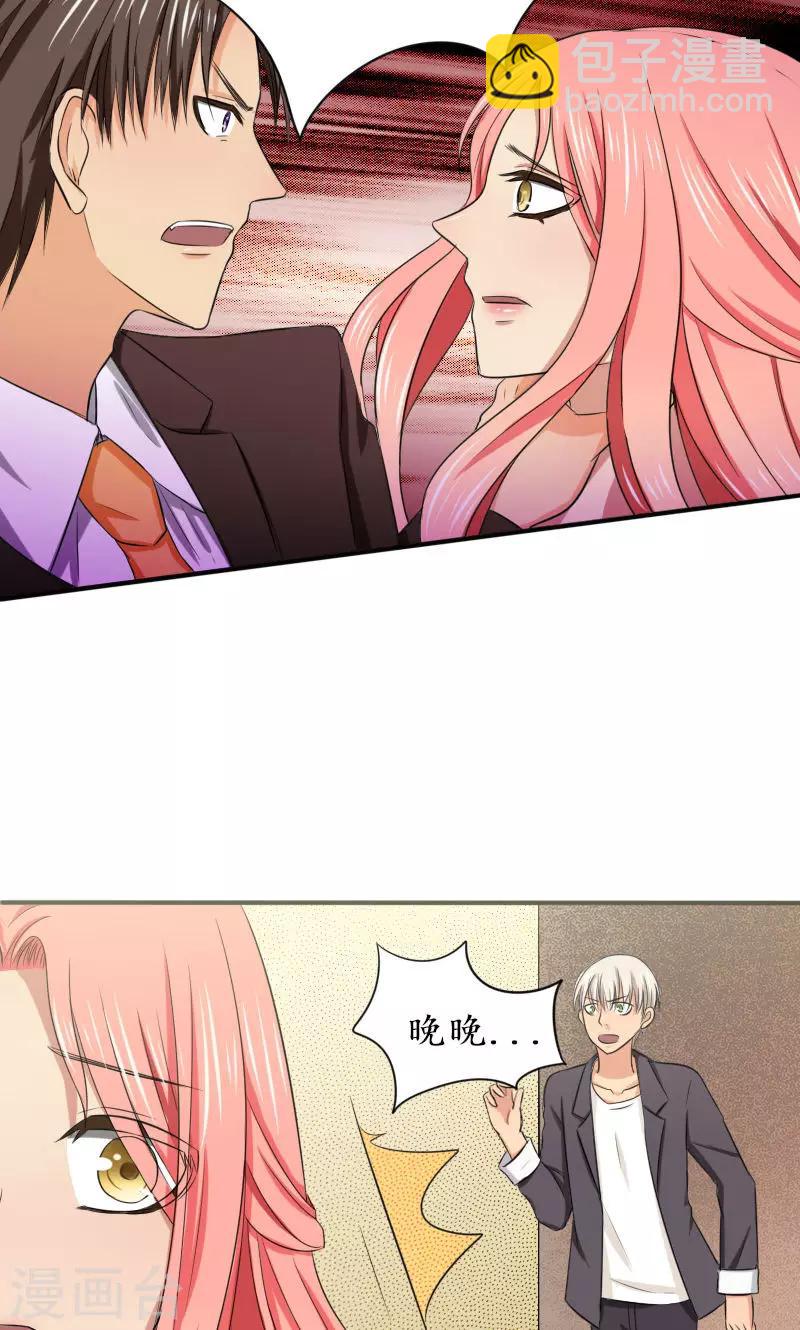 第10话 我爱的人是他-第10话