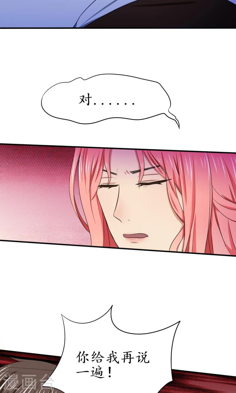 第10话 我爱的人是他-第10话