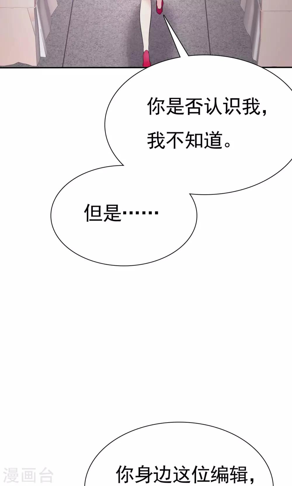 第1话 砸场子-第2话