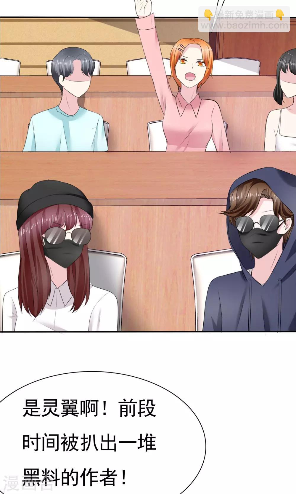 第1话 砸场子-第2话