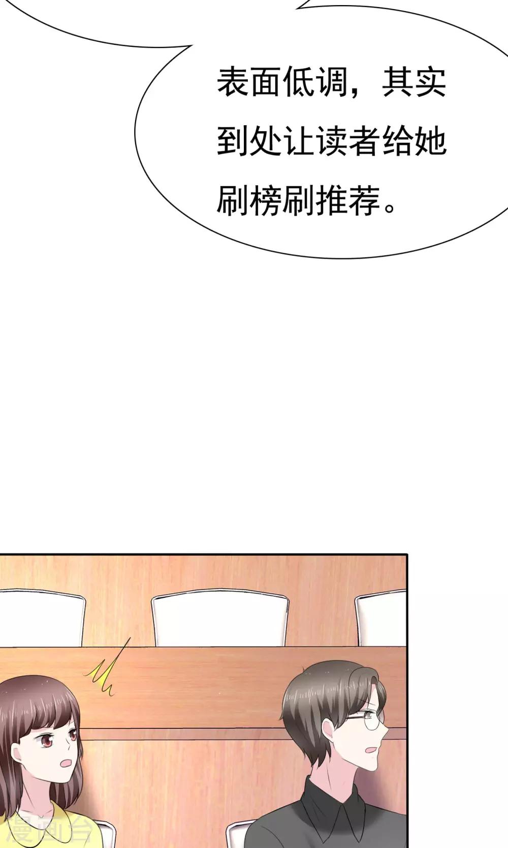 第1话 砸场子-第2话