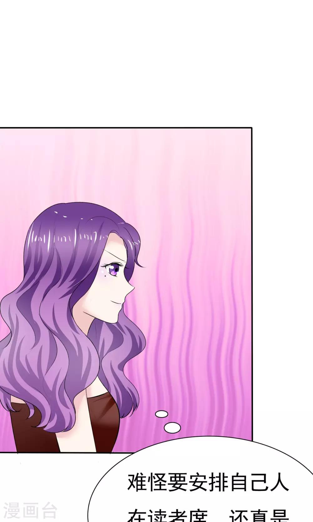 第1话 砸场子-第2话