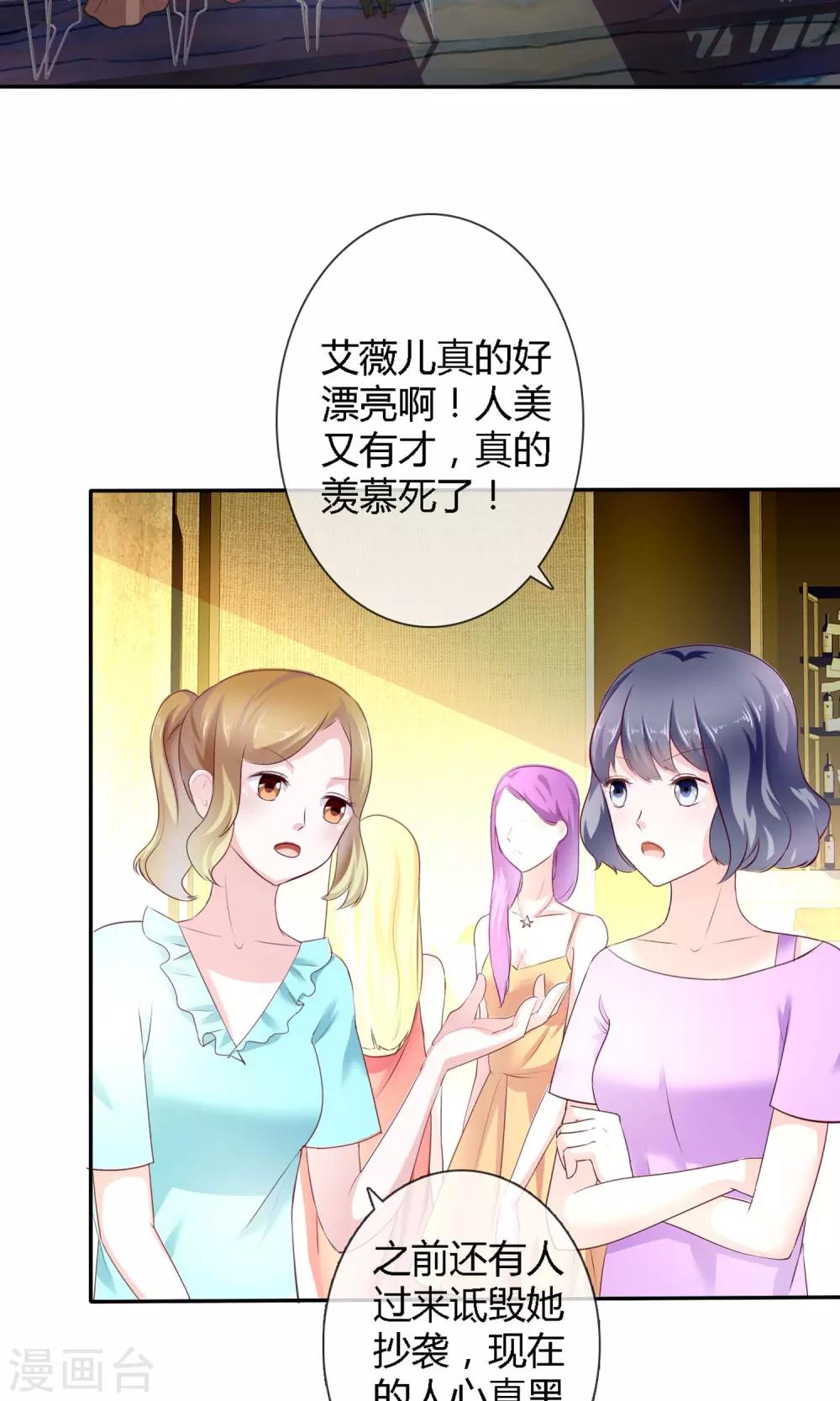 第1话 砸场子-第2话