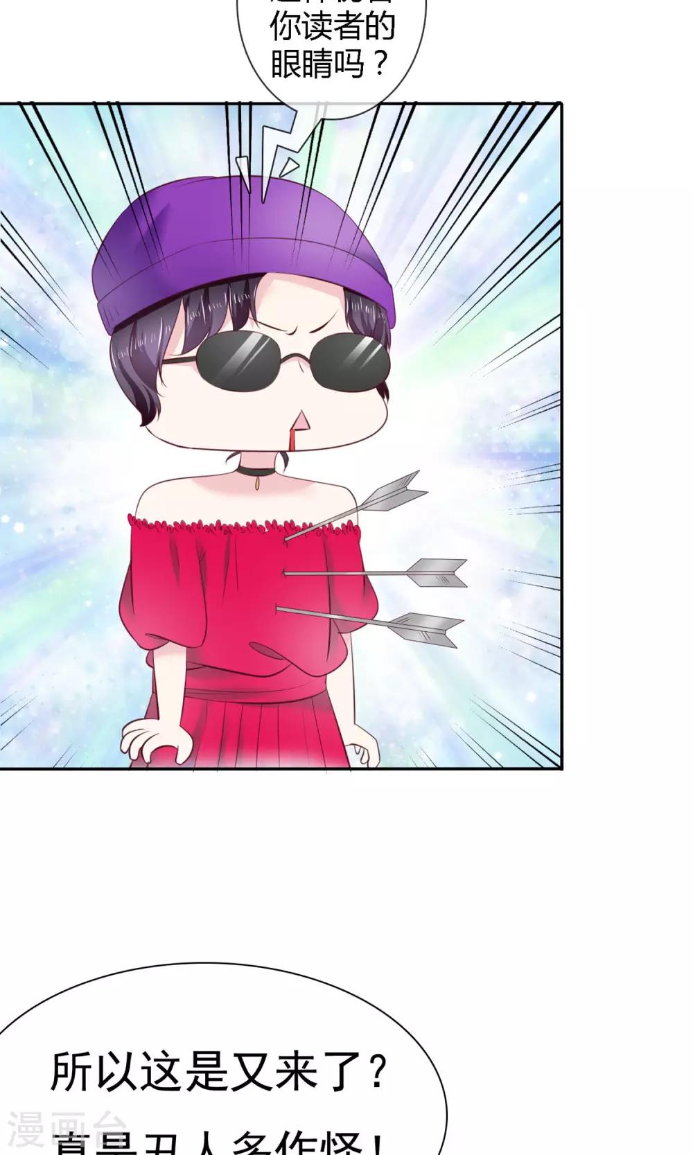 第1话 砸场子-第2话