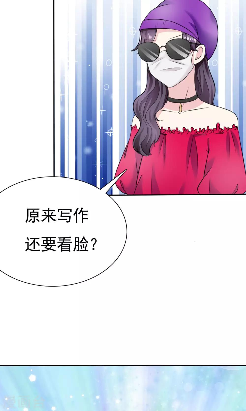 第1话 砸场子-第2话