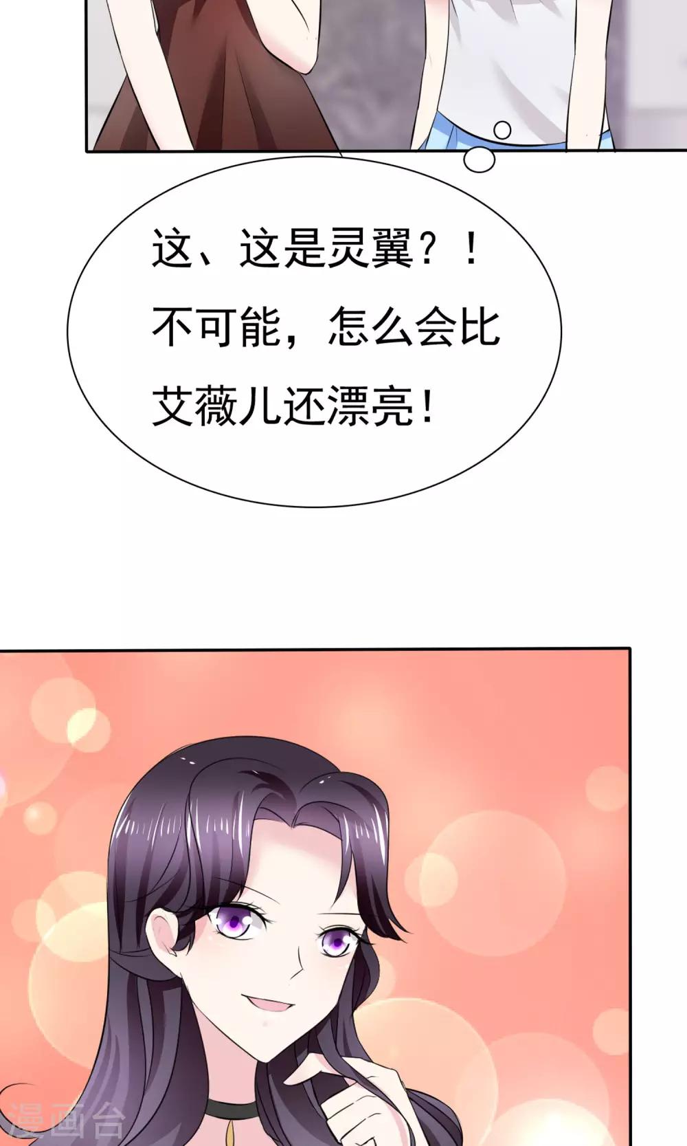 第1话 砸场子-第2话