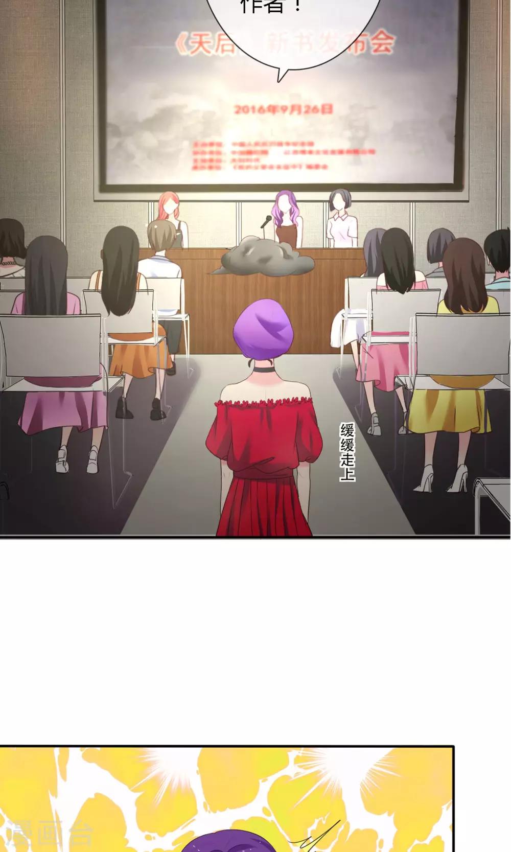 第1话 砸场子-第2话