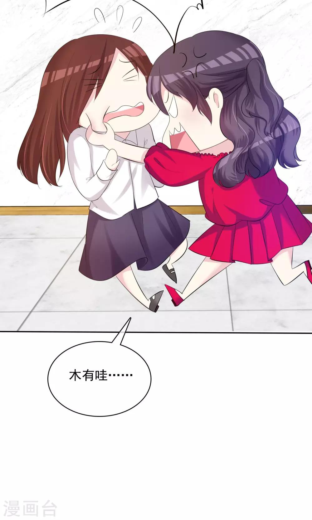 第13话 人生要掌握在自己手上-第14话