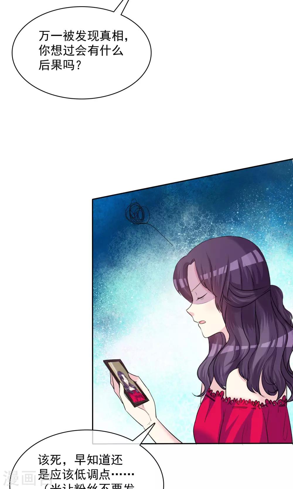 第13话 人生要掌握在自己手上-第14话