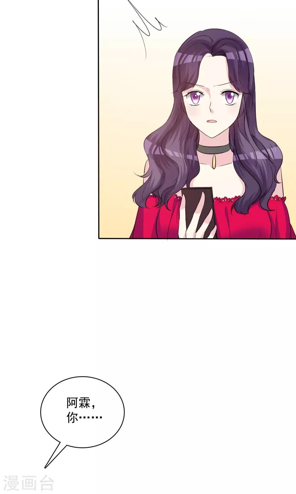 第13话 人生要掌握在自己手上-第14话