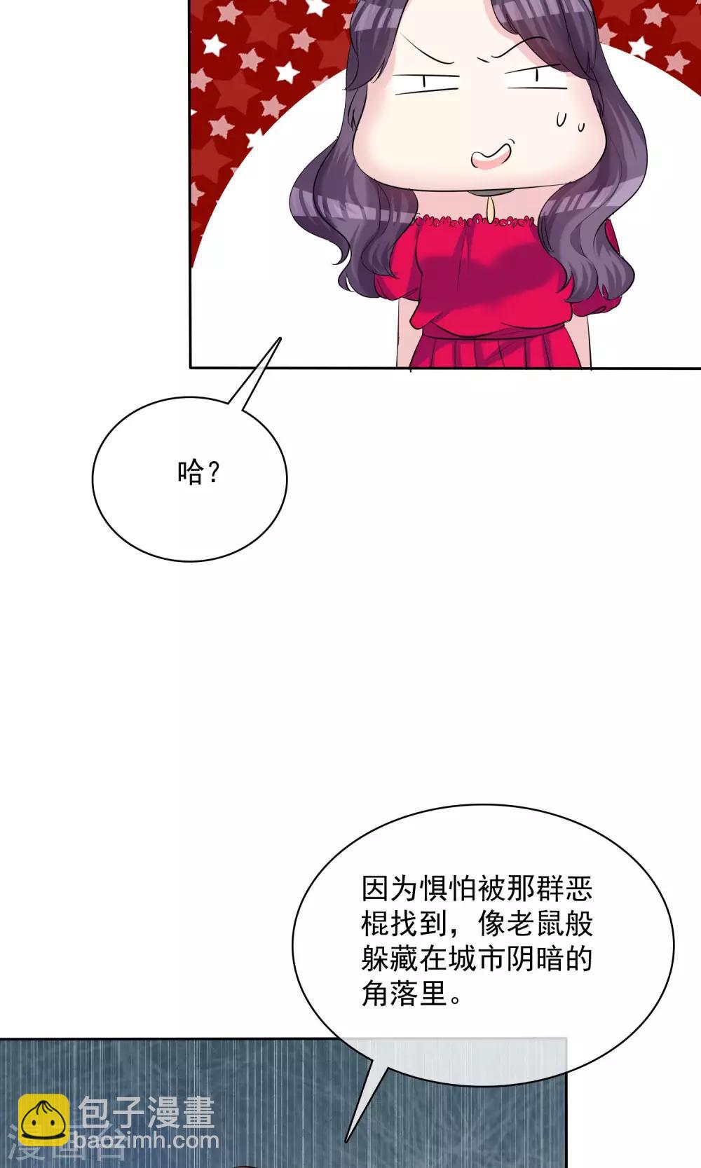 第13话 人生要掌握在自己手上-第14话