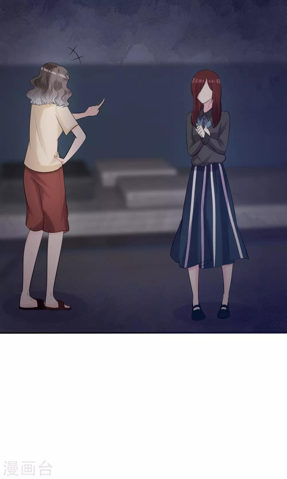 第13话 人生要掌握在自己手上-第14话