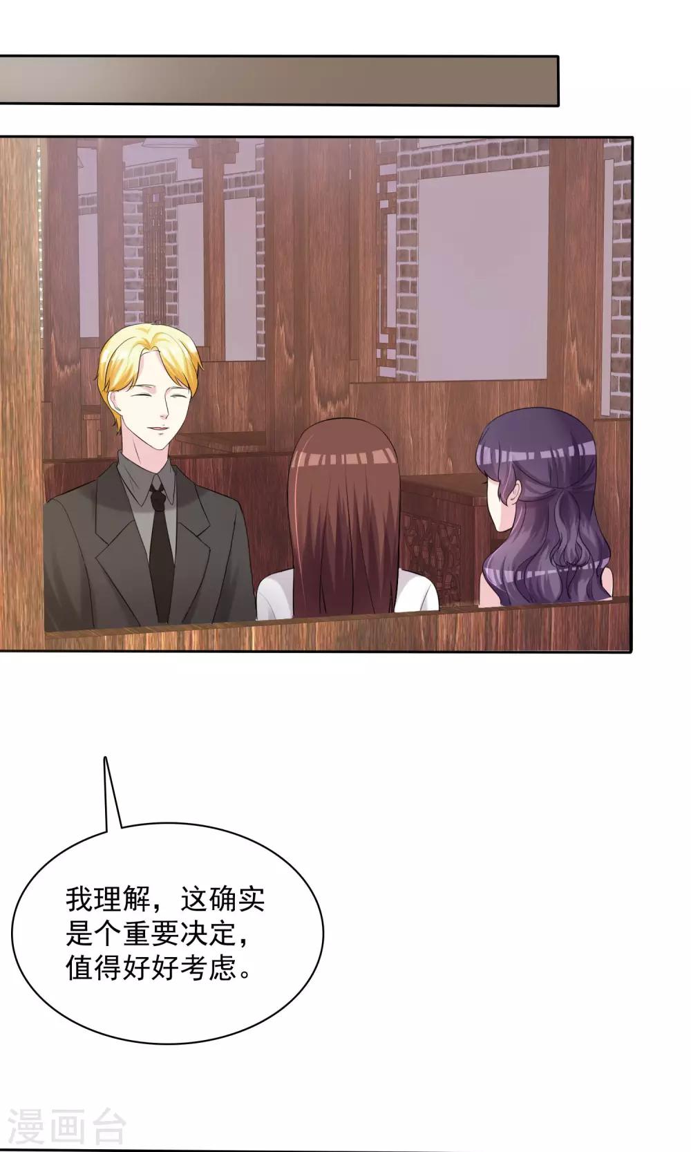 第13话 人生要掌握在自己手上-第14话