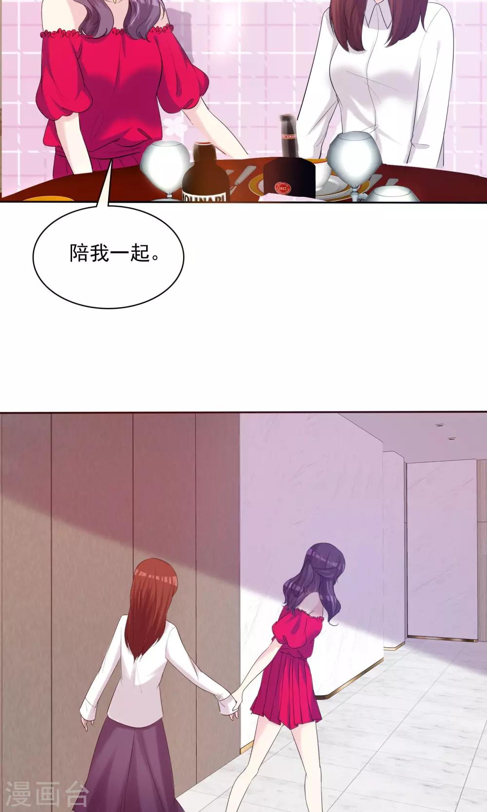 第13话 人生要掌握在自己手上-第14话