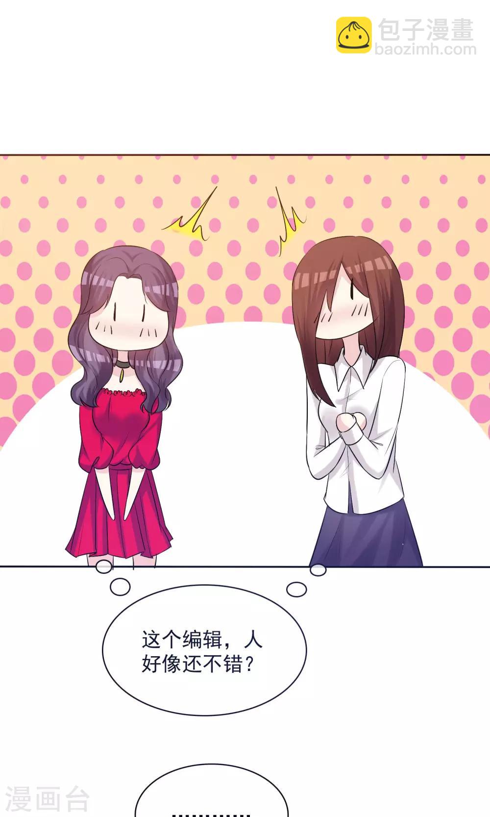 第13话 人生要掌握在自己手上-第14话