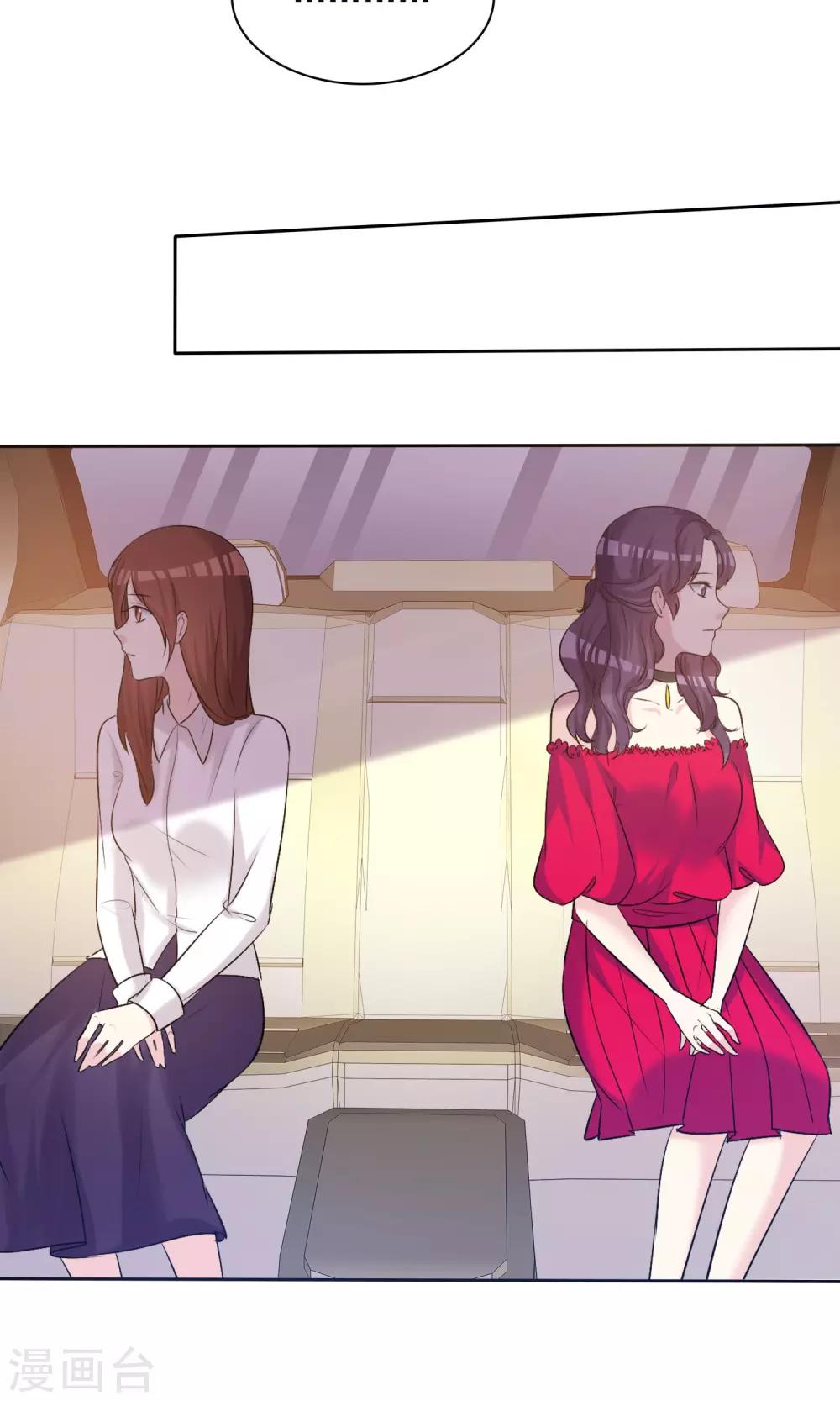 第13话 人生要掌握在自己手上-第14话