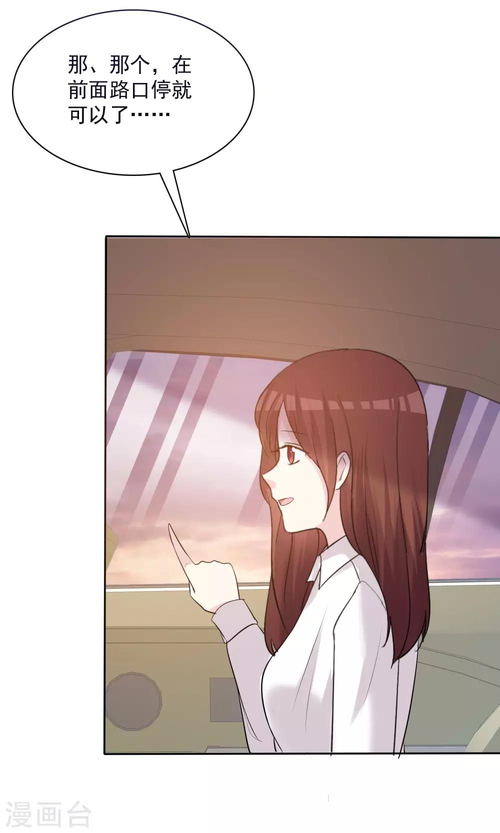 第13话 人生要掌握在自己手上-第14话