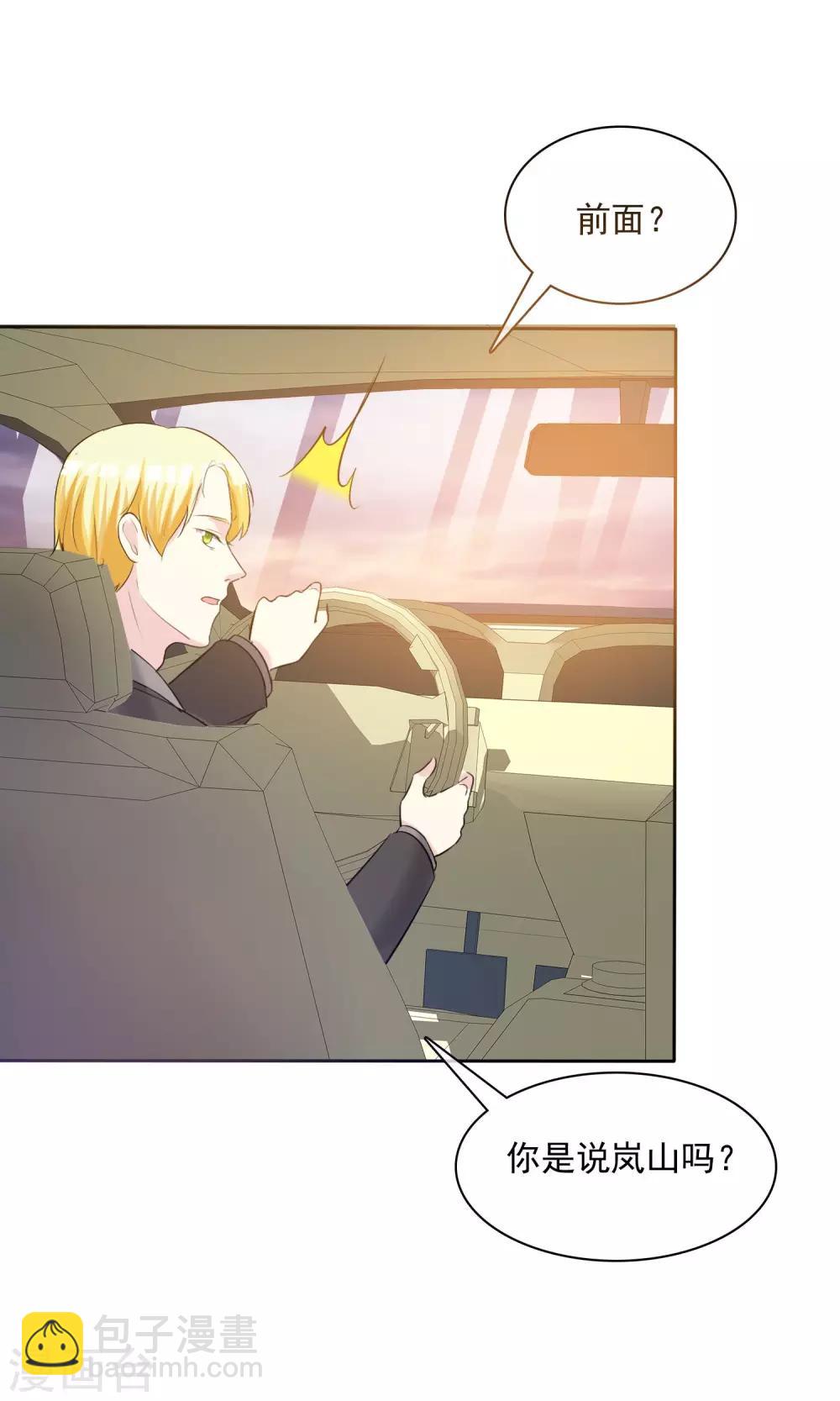 第13话 人生要掌握在自己手上-第14话