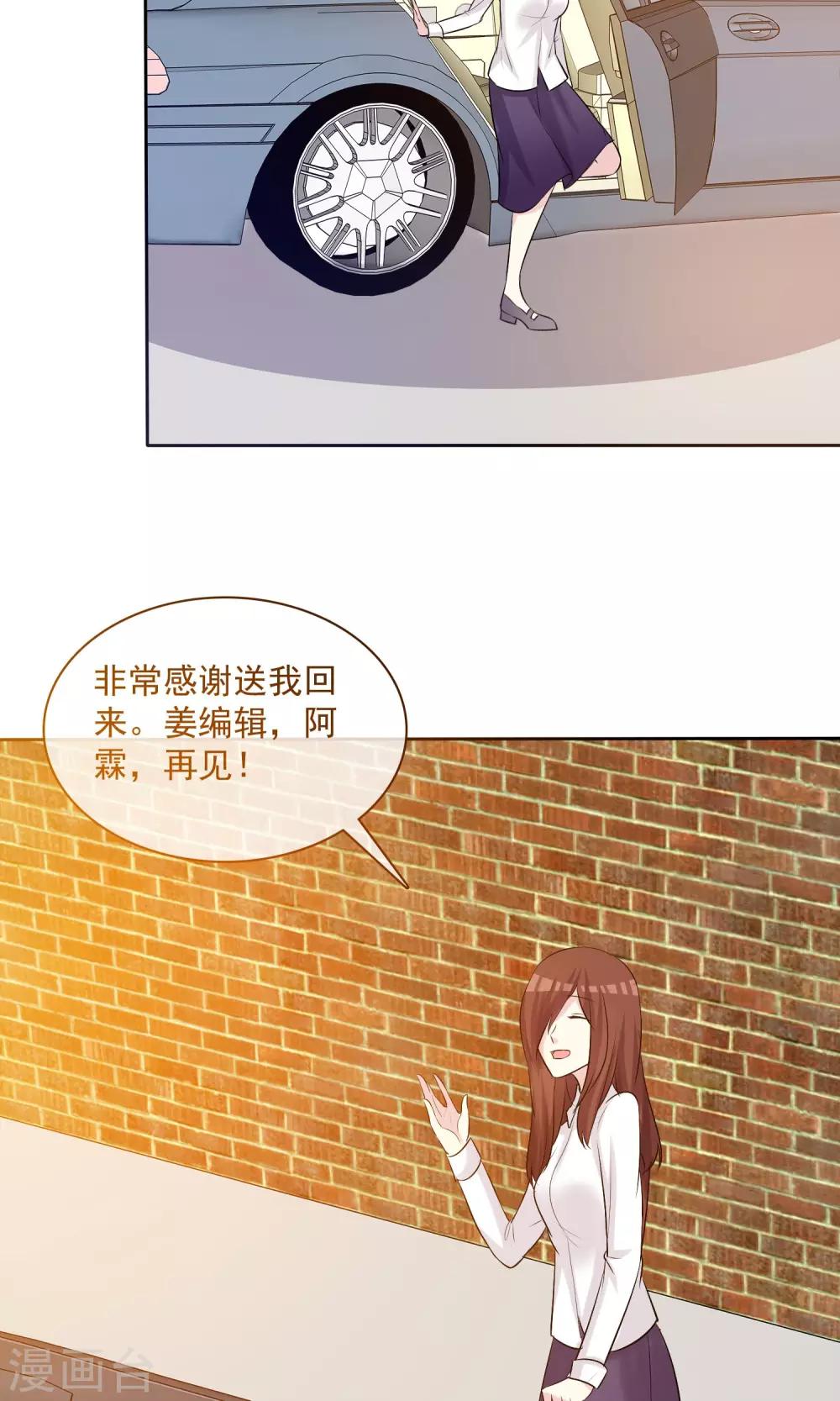 第13话 人生要掌握在自己手上-第14话