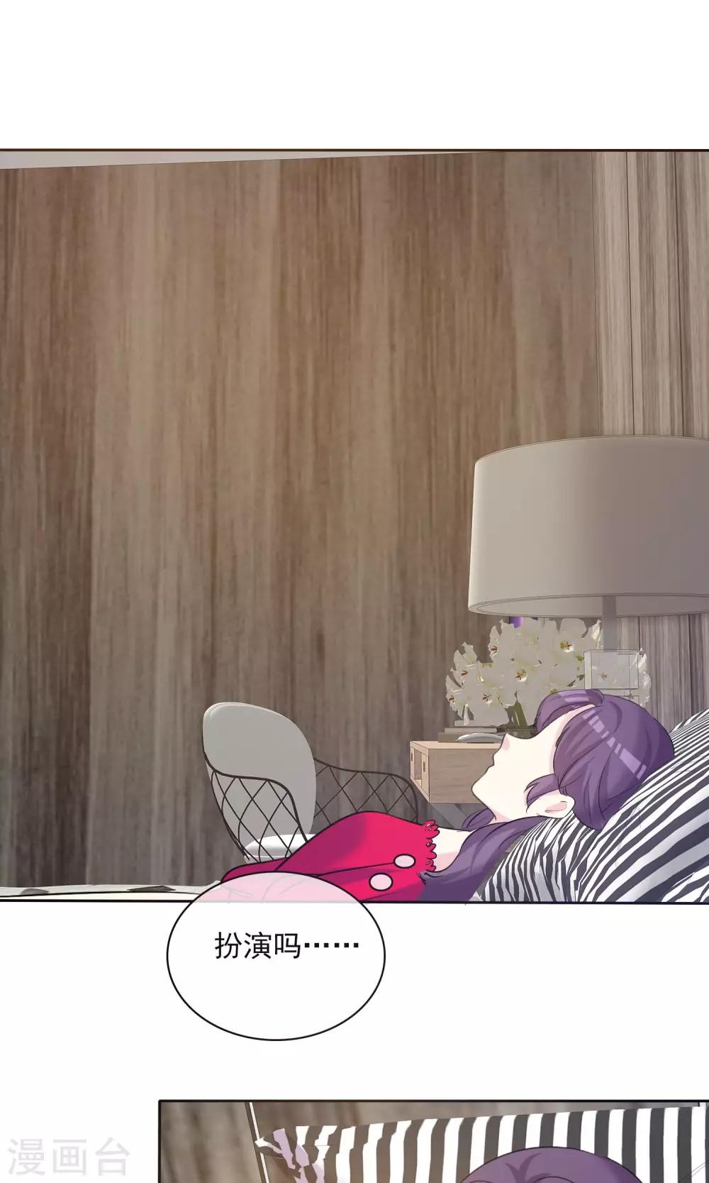 第13话 人生要掌握在自己手上-第14话