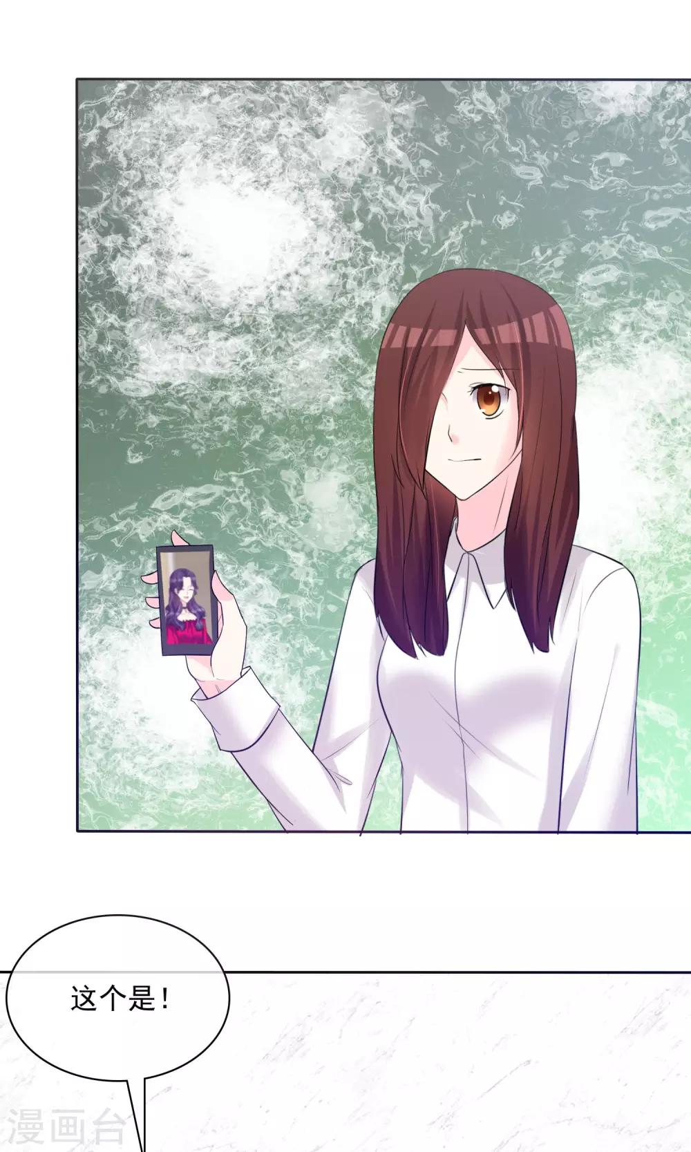 第13话 人生要掌握在自己手上-第14话