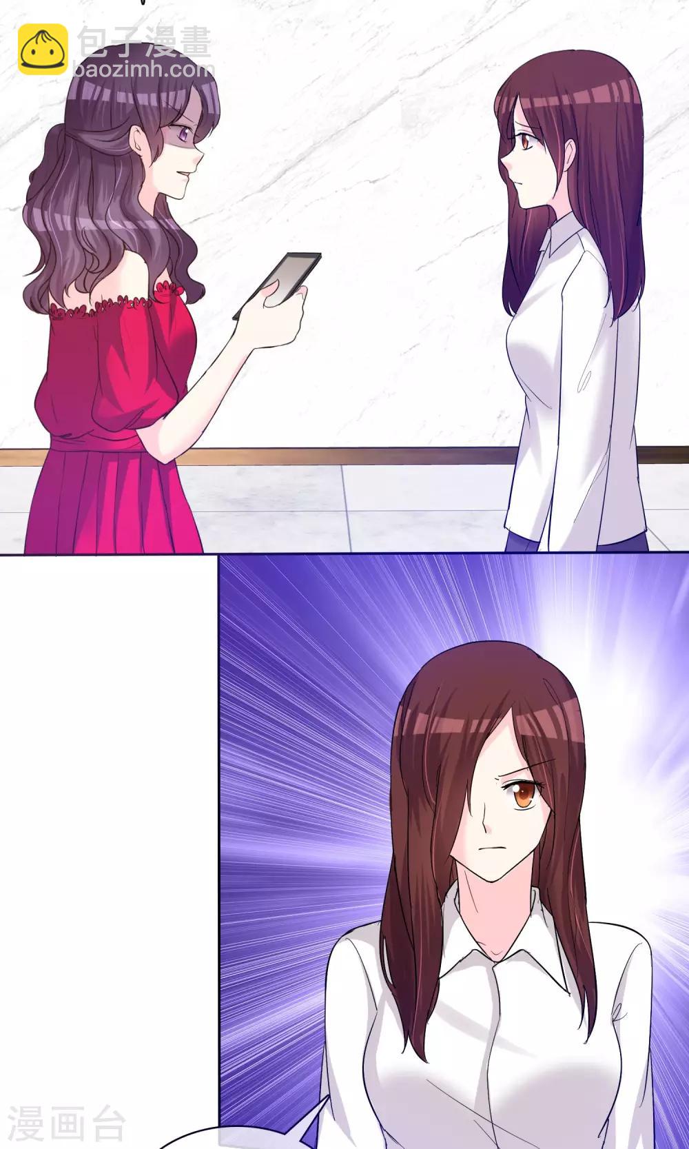 第13话 人生要掌握在自己手上-第14话