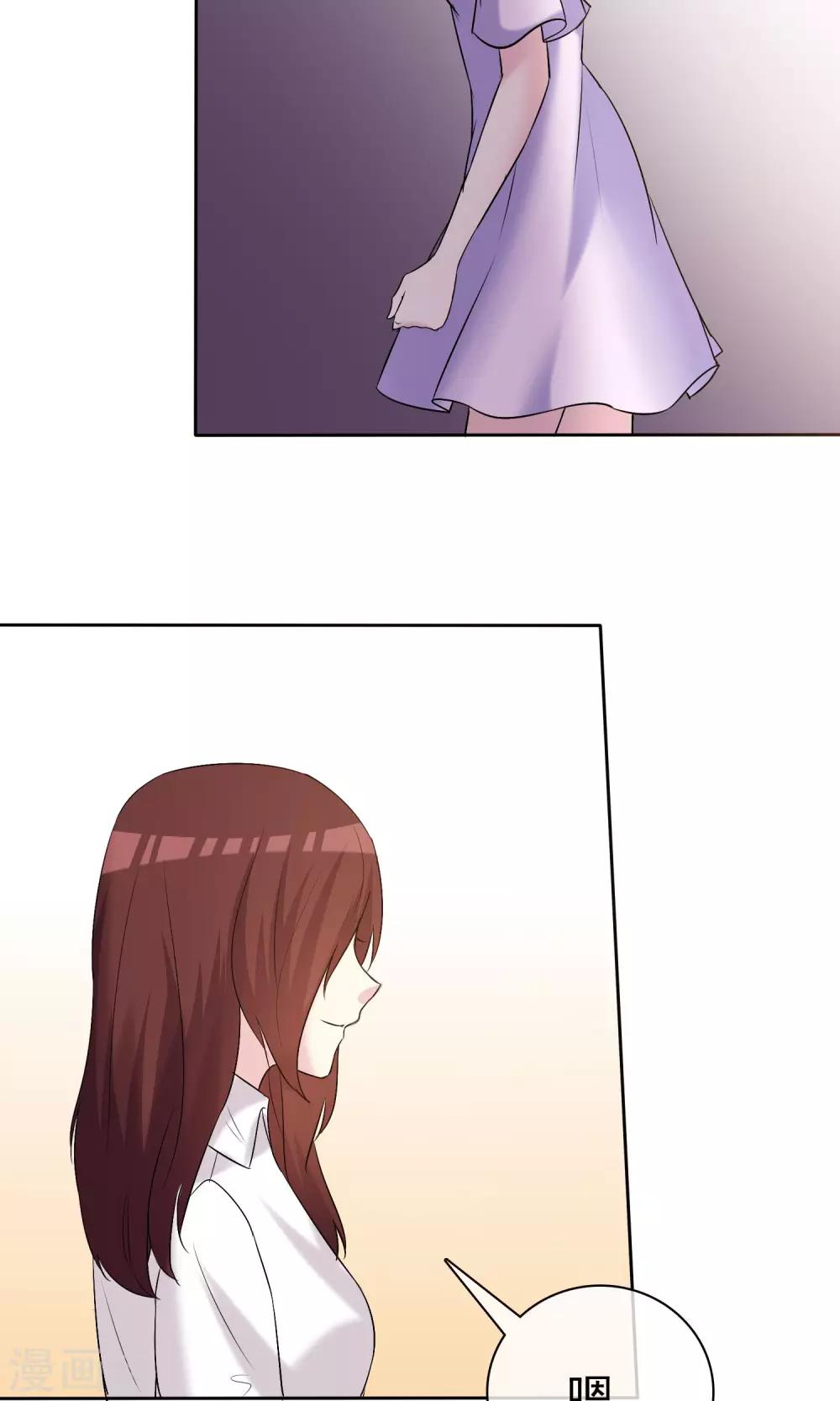 第15话 我的一切都想和你分享-第16话