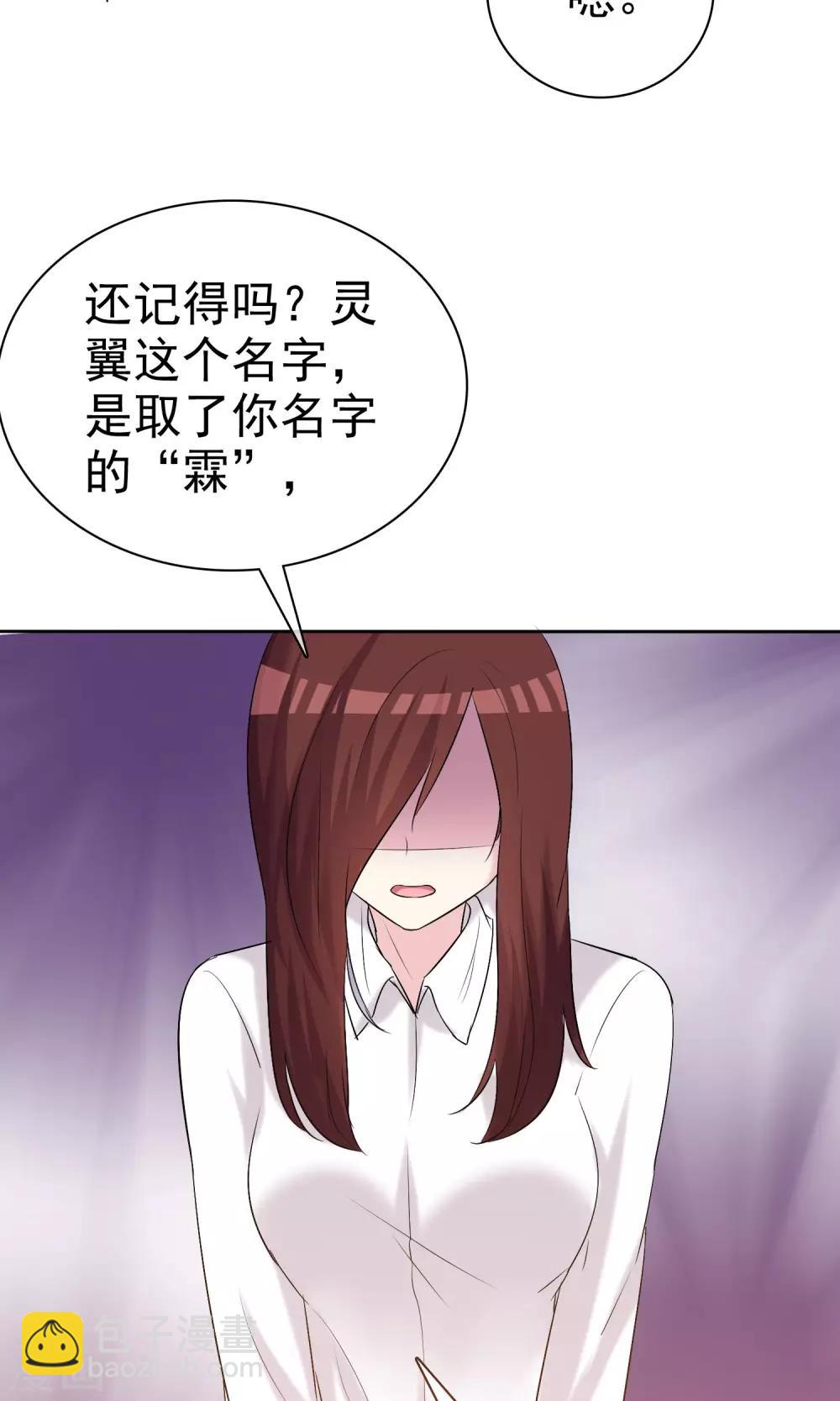 第15话 我的一切都想和你分享-第16话