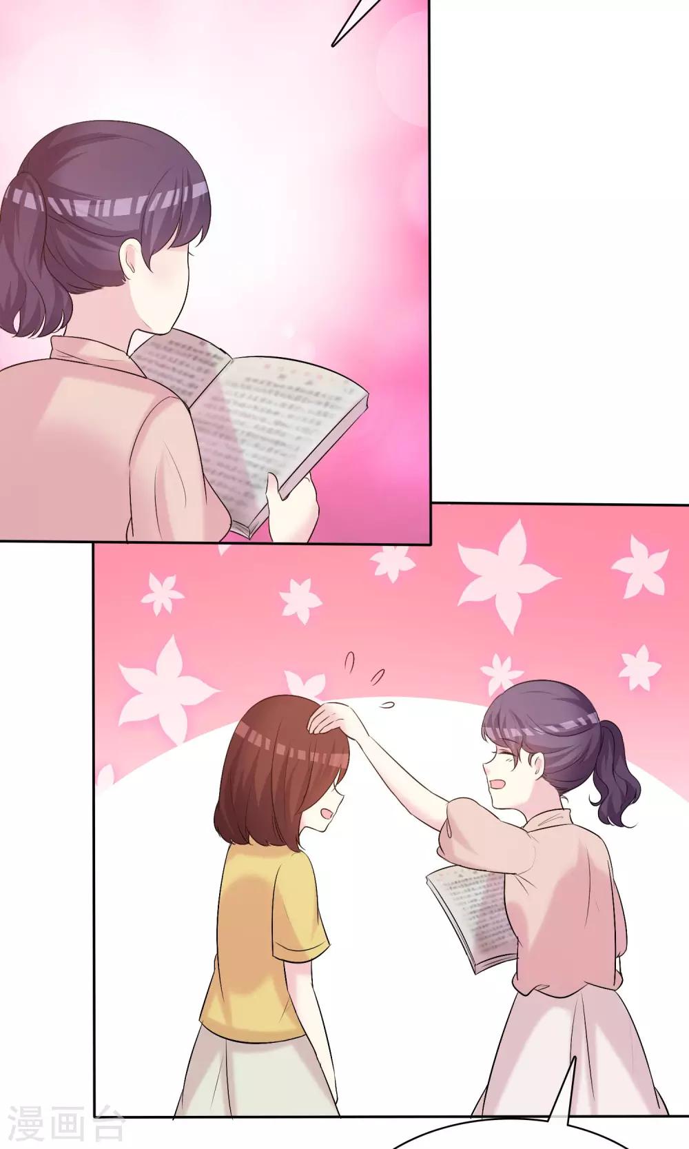 第15话 我的一切都想和你分享-第16话